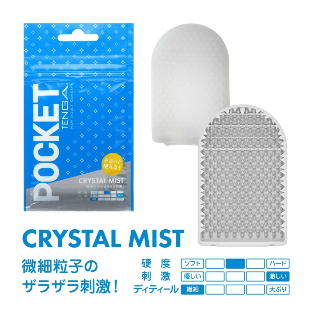 POCKET TENGA CRYSTAL MIST - detaliu 1