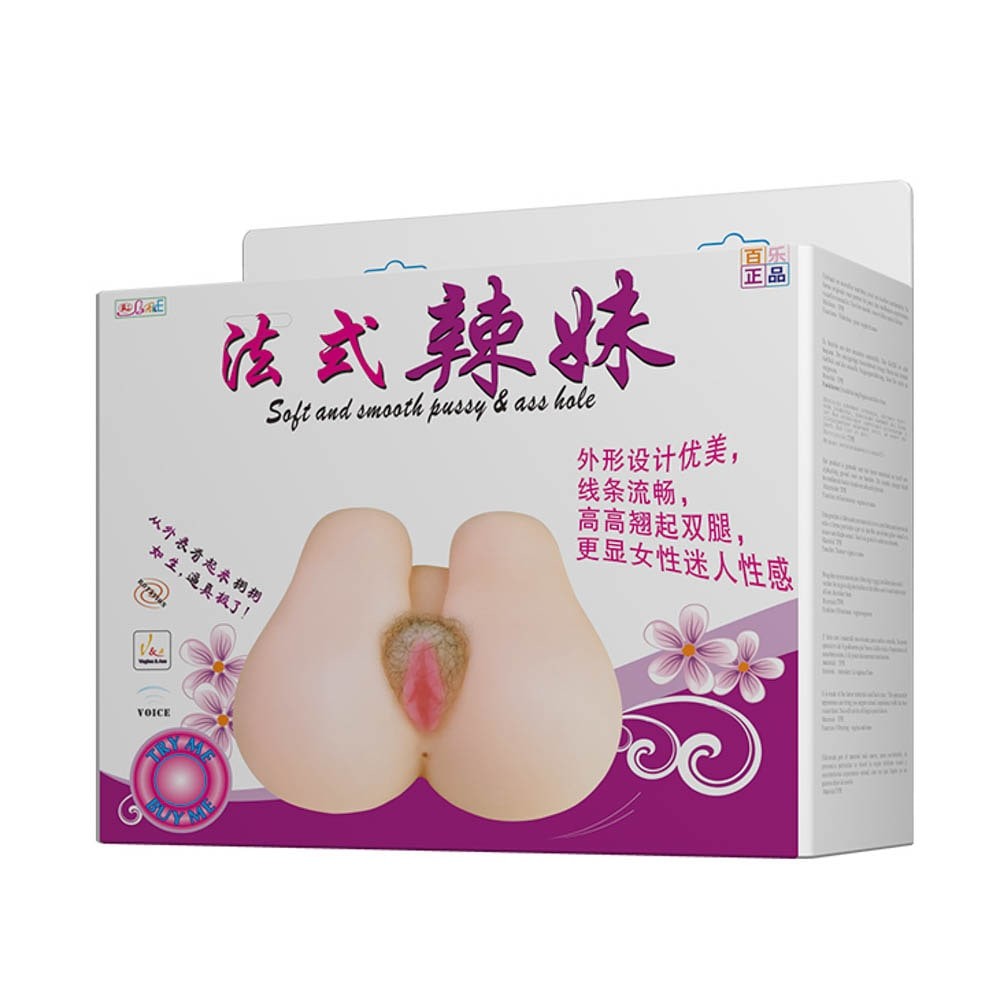 Măriuca - Masturbator silicon realist cu vibrații, anal și vaginal