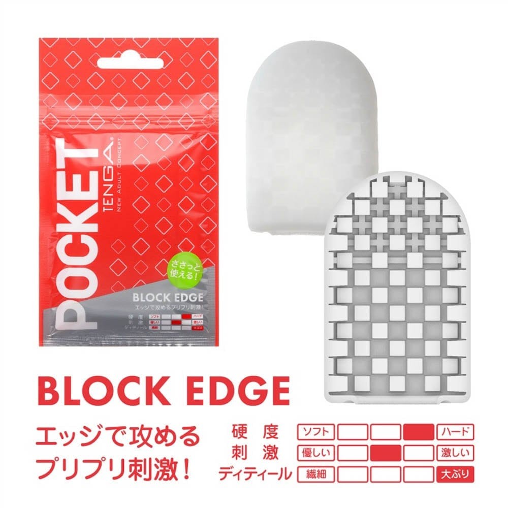 POCKET TENGA BLOCK EDGE - detaliu 4